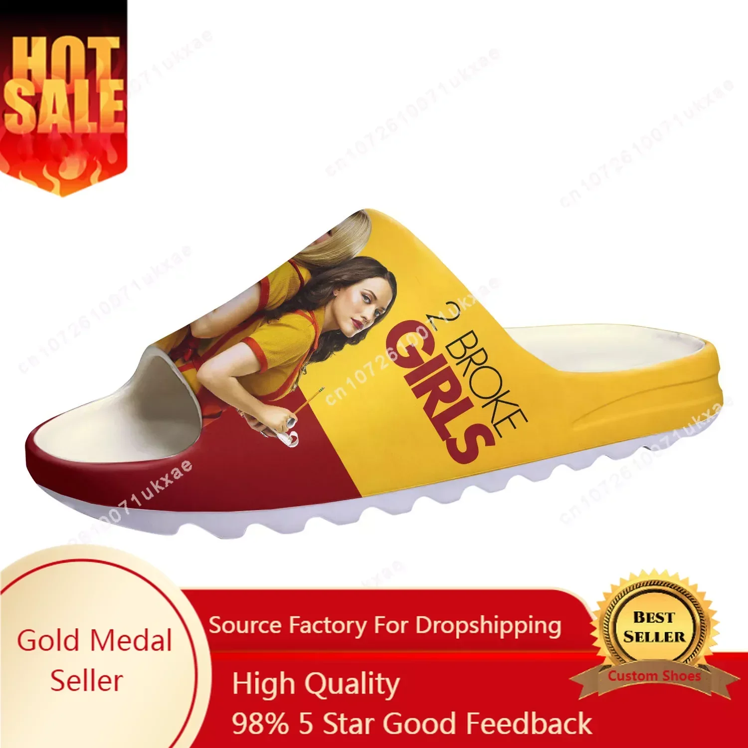 Water Shoes - 2 Broke Girls 소프트 솔 슬리퍼